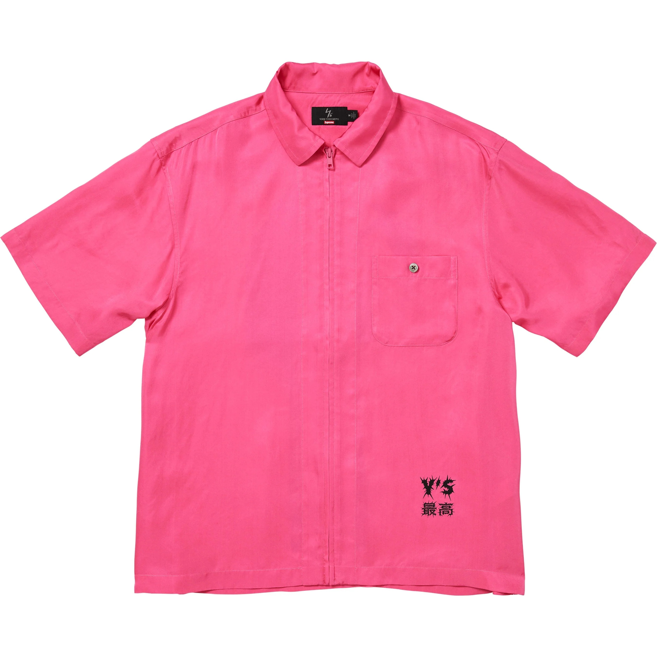 Supreme®/Y’s Silk Zip Up S/S Shirt view 6